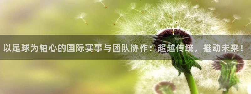 球速体育