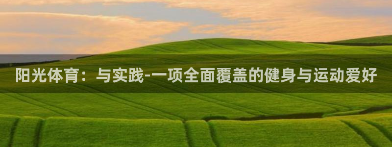 球速体育