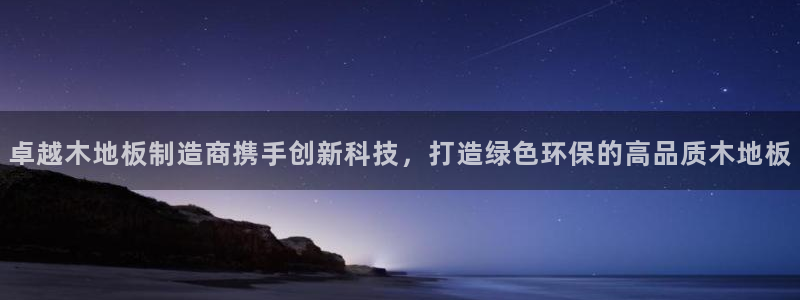 球速体育