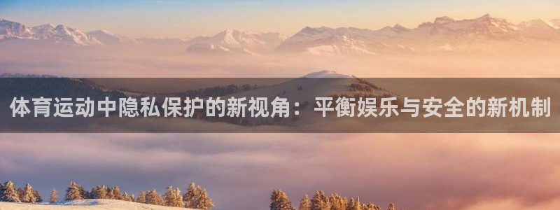 球速体育