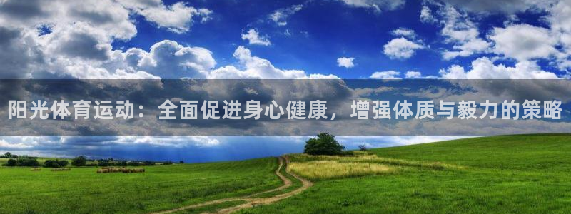球速体育