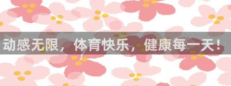 球速体育